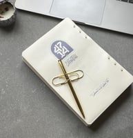 ورق تعبئة حلقات | 1447 عام الشكر