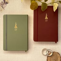 مفكرة حكاياتي | بنت الريف