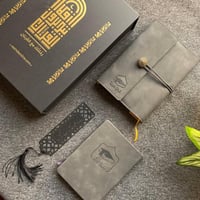 بوكس المصحف | وسط "صغير"