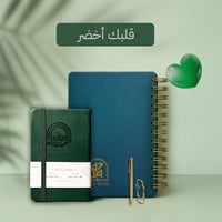 طقم اخضر سلك
