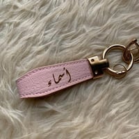 ميدالية مفاتيح جلد مضلعة + مفك