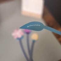 بوك مارك | فلاورز