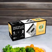 أكياس قابلة للإغلاق 60 حبة - مقاس 5 - 18*18سم