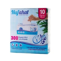 مناديل نفحات (Nafahat)