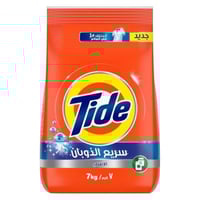 مسحوق غسيل تايد (Tide) للغسالات الأوتوماتيك 7كيلو