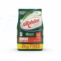 مسحوق غسيل الرهدن (AlRahden) المخصص للغسالات الأتو...