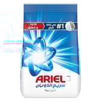 مسحوق غسيل أريال (Ariel) المطور للغسالات العادية و...