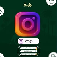 رباعي انستا vmg9
