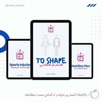 بكج توشيب للاجسام. ( تفاحي- مثلث مقلوب- مستطيل)