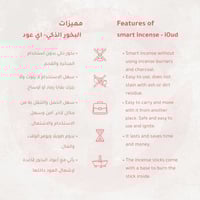 عود سومطرة الخفيف النقي ، غني وعطري ، في 12 حبة.