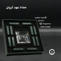 عود إيريان نقي غني وعطري في 12 حبة.