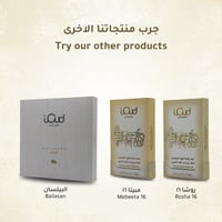 مزيج من روشا عود ، غني وعطري ، في 16 حبة.
