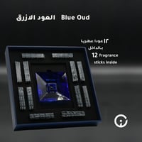 عود أزرق نقي غني وعطري في 12 حبة