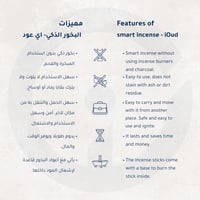 عود إيريان لايت نقي غني وعطري في 12 حبة.