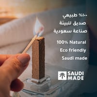 مزيج من عود بايلاسان ، غني وعطري ، 16حبة .