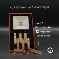 عود سومطرة نقي غني وعطري في 12 حبة.
