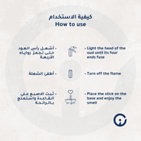 عود أزرق نقي غني وعطري في 12 حبة