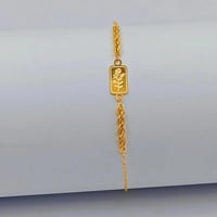Bracelet 21K Gold - إسوارة عيار 21