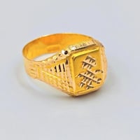 21K Gold Ring with Saudi Logo