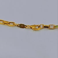 سلسال عيار 21- 21k chain
