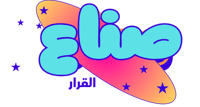 صناع القرار