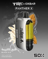 تبغ بالكريمة