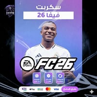 سكربت فيفا 26 كرونس زين