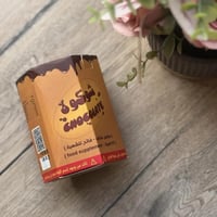 خلطة الوانه عسل بالشوكولاته للتسمين