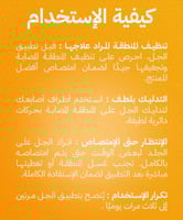 سومفون كريم سم النحل الاصلي