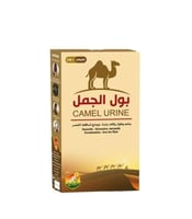 بول الجمل الوانه