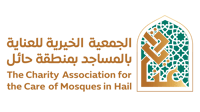 الجمعية الخيرية للعناية بالمساجد بمنطقة