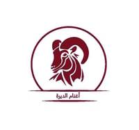 أغنام الديرة