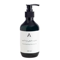 صابون يد طبيعي بزيت الزيتون