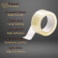 30 قطعة شطرطون لاصق قوي شفاف من بكسل التغليف طول 8...