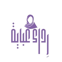 رداء عباية
