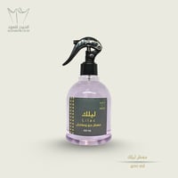 معطر جو ليلك ( 400مل )