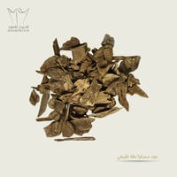 عود سمباوا طبيعي