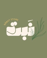 نَبت