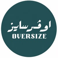 اوفر سايز