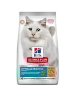 هيلز طعام جاف للقطط مضاد للحساسيه 1.5 كيلو
