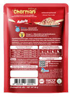 ظرف شيرمان التونة في الجيلي 85جرام لقطط الكبيرة