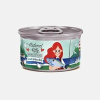 معلبات للقطط ناتشورال كيتي بالتونة مع السردين 80جم