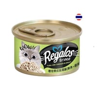 ريقالوس اكل قطط معلبات بنكهة التونا مع الدجاج بالم...