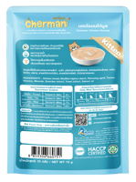 ظرف شيرمان للكتين موس دجاج 70 جرام