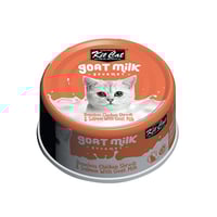 كيت كات حليب الماعز دجاج وسلمون بدون عظم 70 جرام