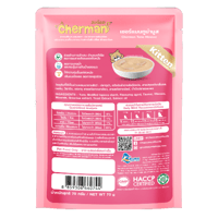 ظرف شيرمان للكتين موس تونه 70 جرام