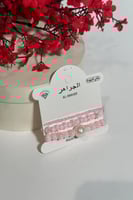 اكسسوار بناتي اساور خرز ملون 6950