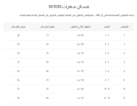 فستان بناتي سهرة وردي اورجينزا s01038