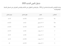 فستان اطفال بيبي كلاسيكي S01000A