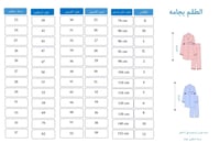 بجامه ولادي 83552